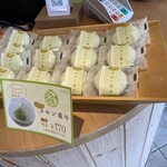 和洋スイーツカフェ 扇屋製菓 - 