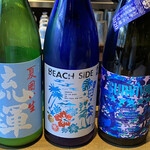 Sake To Wasouzai Rashiku - 