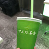 ずんだ茶寮 エスパル仙台店