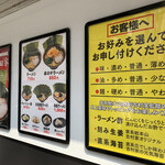 横浜家系総本山 吉村家直系店 ラーメン内田家 - 