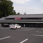 道の駅 しまなみの駅 御島 - しまなみの駅御島正面です