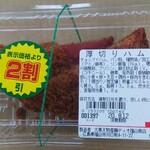 ディオ - 厚切りハムカツ(税抜)74円→59円(2020.08.12)