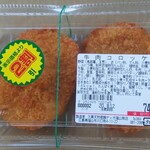 ディオ - 牛肉コロッケ(税抜)74円→59円(2020.08.12)