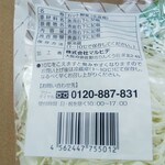 ディオ - 千切りキャベツ　商品ラベル(2020.08.12)