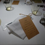 ルカンケ - セッティング