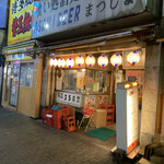 Izakaya Wakadaishou - 