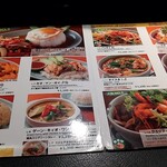 タイの食卓 オールドタイランド - 