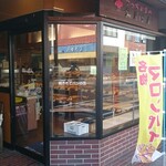 Tsuccha Mano Ampan - 道路側から見た店内