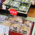 シャトレーゼ - 