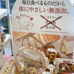 シャトレーゼ - 