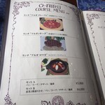 レストランテ 風 - 