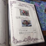 レストランテ 風 - 