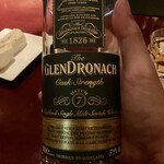 BAR 倉吉 - 『Glen dronach batch7』様