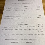 花小町 - ドリンクメニュー