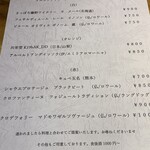 花小町 - ドリンクメニュー