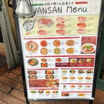 Italian Kitchen VANSAN - VANSAN　店頭メニュー