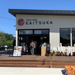 Kuradashi Yakiimo Kaitsuka - 