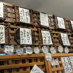 慈げん - 2020.8メニュー