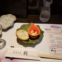 ビストロ新 - 