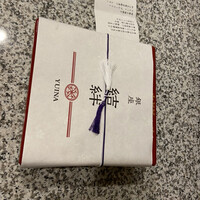 銀座 結絆 - 