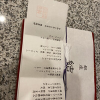 銀座 結絆 - 
