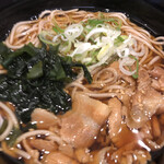 Hakone Soba - 