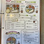 南インド家庭料理 カルナータカー - 