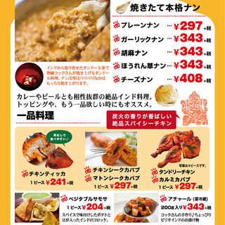 アールティーズ インディアン カフェ 神戸下山手県庁前店 rti S Indian Cafe 県庁前 インドカレー 食べログ