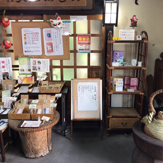 菊岡漢方薬局_2