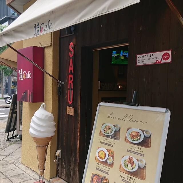猿カフェ 栄店 栄 名古屋 カフェ 食べログ