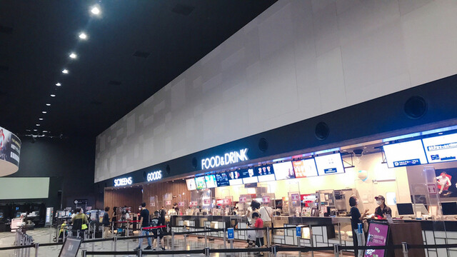 イオンシネマ 四條畷 Aeon Cinema 忍ケ丘 その他 食べログ イオンシネマ 四條畷 Aeon Cinema 忍ケ丘 その他 食べログ