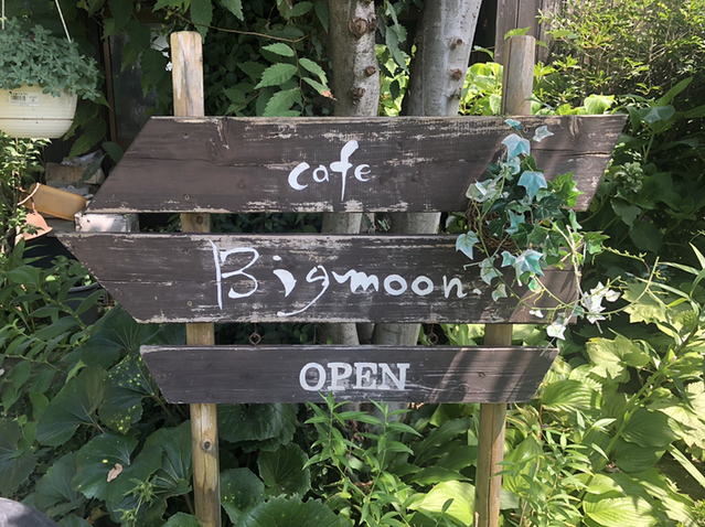 ビックムーン　カフェ（Bigmoon Cafe） - 一ノ関（カフェ）の写真
