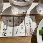 EDOCCO CAFE MASU MASU - 