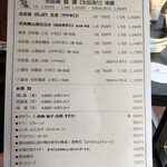 赤穂パークホテル - 