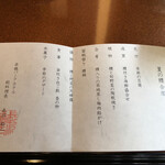 赤穂パークホテル - 