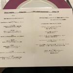 ペレグリーノ - 