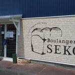 Boulangerie SEKO  - 