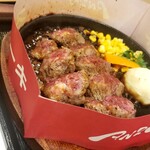 Roast Beef & Steak ANZU - 