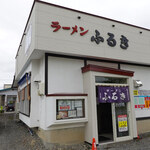 Ramen Furuki - 