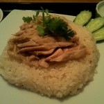 バンセーン アロイチンチン - カオマンガイのアップです