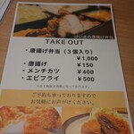 とんかつ けい太 - 