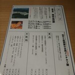 とんかつ けい太 - 