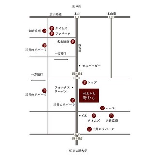 駐車場のご案内