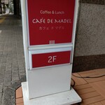 カフェドマデル - 外看板