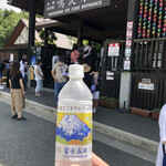 鳴沢氷穴売店 - 