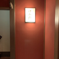 名古屋 浅田 - 