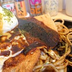 荒尾屋 - 大盛モダンのアップ