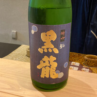 鮨 なんば 日比谷 - 