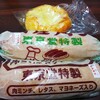 東京堂製パン屋 国分分店