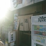 伊勢屋酒店 - 外観